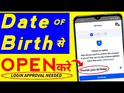 please confirm your identity facebook problem provide your birthday | login approval needed 2022