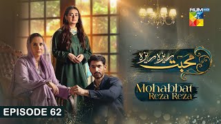 Mohabbat Reza Reza - Episode 62 - 25th December 2024 - [ Mirza Zain Baig & Minsa Malik ] - HUM TV