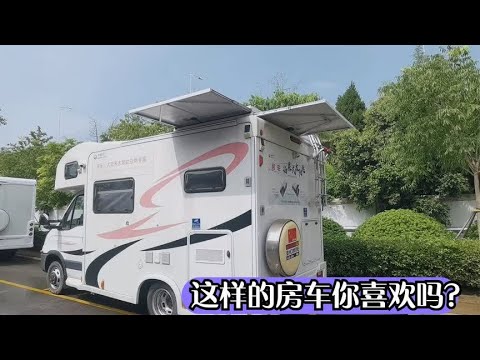 勇哥带你看看房车，这些房车配置你喜欢吗？