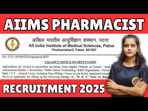 AIIMS Pharmacist Recruitment 2025 || AIIMS Pharmacist Grade I Vacancy || Pharmacy Jobs Latest Update