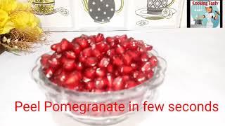 Peel Pomegranate in few Seconds | अनार छीले आसानी से | Rasoi tip |KitchenUsefultips | Cooking Tasty