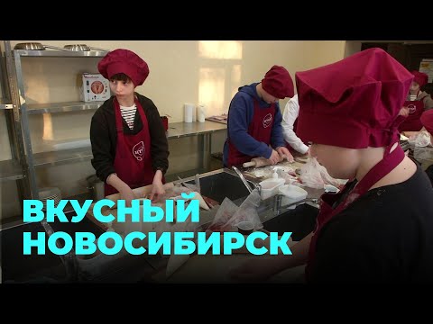 Новосибирский колледж питания признан одним из лучших в России