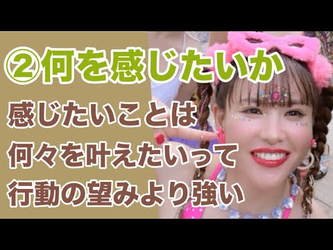 《超神回》🍎②（続き）自分は何を感じて生きていきたいか【ハッピーちゃん】【能力開花】