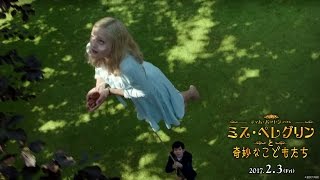 映画「ミス・ペレグリンと奇妙なこどもたち」予告B