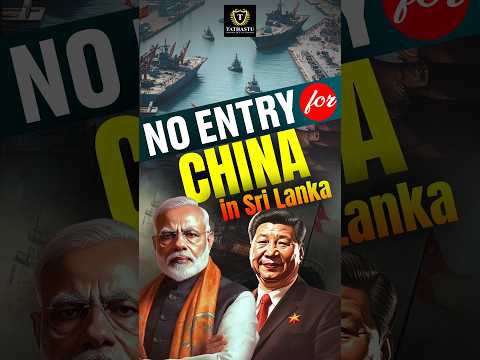 No Entry for China in Sri Lanka #india #china #srilanka #hambantota