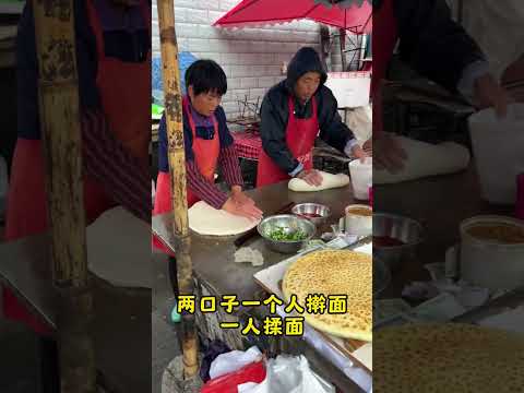 碳火葱花饼小时候的香味，2块一块#路边摊美味