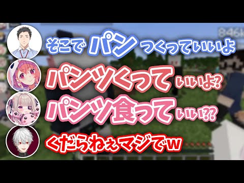 やしきずの言葉に脳内小学生過ぎる笹木＆りりむ【葛葉/社築/笹木咲/魔界ノりりむ/にじさんじ切り抜き】