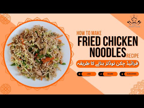 Fried Chicken Noodles Recipe by What Shall I Cook Home Chef