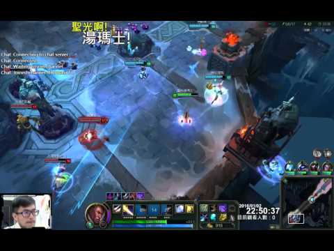 聖光啊!湯瑪士!實況臺 [LOL] S6 ARAM - 路西恩 087