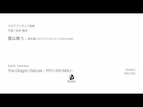 【Bass Clarinet Solo】龍は舞う（The Dragon Dances - RYU WA MAU -）