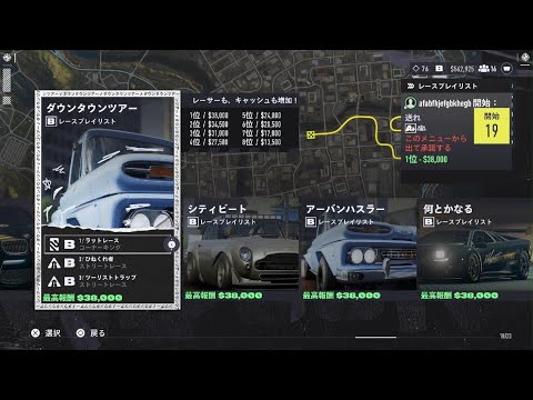 Need for Speed Unbound_オンラインレースって1人でもできたんだできないのかと思ってましたこれなら資金稼ぎや車のアンロックも少しは楽になるかな❗