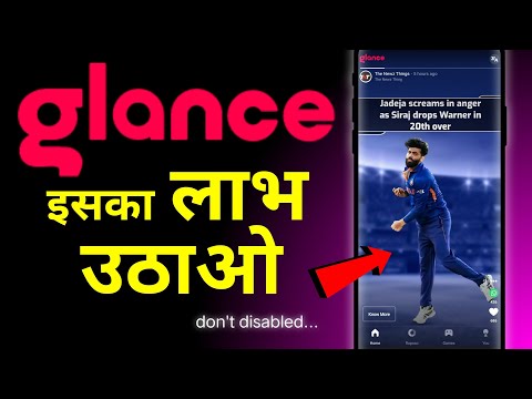 OMG😱 Play Games on Lock Screen | Glance Lock Screen is Smart | Don't disable Glance Lock Screen