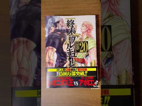 【購入漫画紹介】片田舎の剣聖気になってて読み始めました！！ #comics #shorts #manga