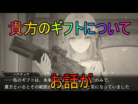 【トワツガイ】私のギフトは(cv近藤玲奈/立花理香/上田麗奈/富田美憂/石原夏織/Lynn)