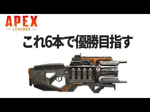 【APEX】『--参加型-- チャーライ界隈って知ってますか？』#新人vtuber #apex #apex参加型 #apexlegends #視聴者参加型