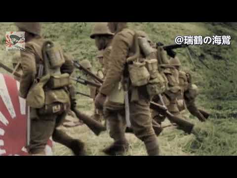 【日本軍歌】陸戦隊の歌 Song of the Marines - Japanese Military Song