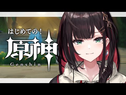 【原神】#26 | 完全初見！雷電将軍使いたい⚡️【緋月ゆい/ネオポルテ】