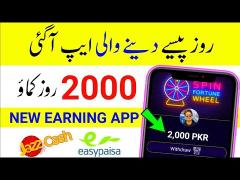 Dealy = 2000 • RS • How To Earn Money Online Without Investigation • Fast Earning App 2024