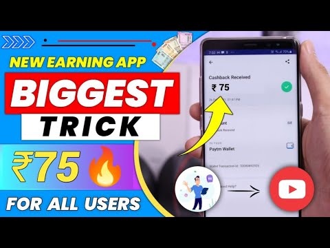 Get ₹75 🔥 New Earning App Today 2023 | Free Money Earning Apps | Earning App | Today Earning App