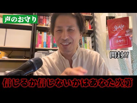 【都市伝説】本当にあった！？癒しの音声が届きました - 外資系企業で働くVlog