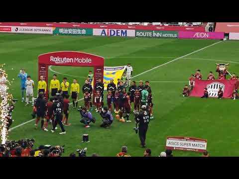 2024.12.8　ヴィッセル神戸　選手入場　湘南ベルマーレ戦(J1リーグ第38節)