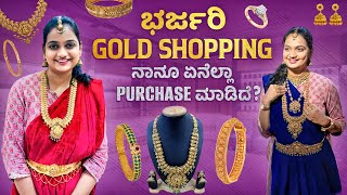 Maduve Jewellery Shopping Vlog | Chinnada Latest Design 2025 | Chethana Pramath Kannada Vlogs