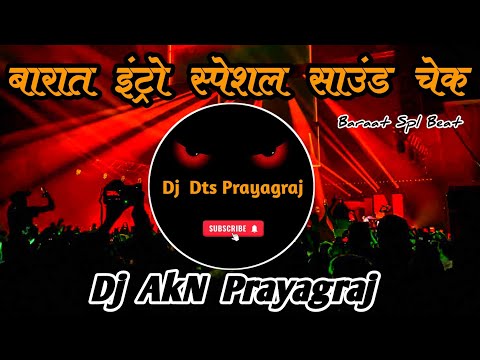 New Danger Baraat Intro Special Sound Check | Baraat Roadshow Punching Vibration | Dj Akn Prayagraj