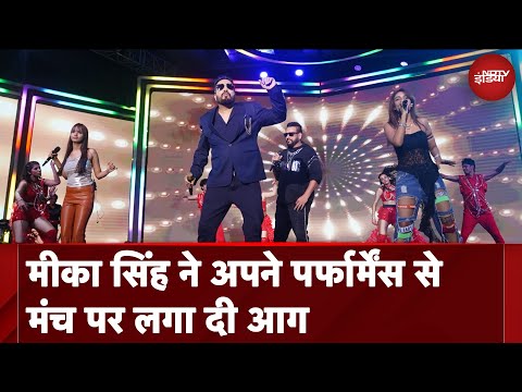 Mika Singh ने अपने पर्फार्मेंस से मंच पर लगा दी आग | Banega Swasth India