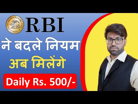 New RBI Guidelines for Debit card and Credit card | RBI Credit Card New Rules 2022 | Banking Baba