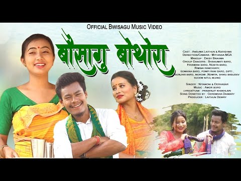 Bwisagu Bwtwra New Bodo Music Video Released Ft Ansuma,Laitun, Karishma Boro