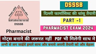 DSSSB PHARMACIST QUESTION PAPER/DSSSB PHARMACIST2024 PREAPRATION/OLDDSSSBPHARMACISTQUESTIONPAPER