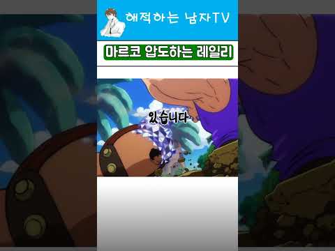 전성기의 레일리 실력