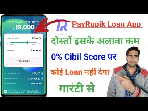 Instant loan app without income proof || loan app fast approval | new loan app 2023 today | loan app