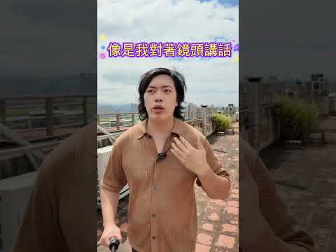 為什麼現在流行邊走邊拍短影音？#短影音 #手機拍片 #影片剪輯#影片課程 #短影音培訓 #邊走邊拍 #短影片 #短視頻 #短影音行銷 #短影音教學