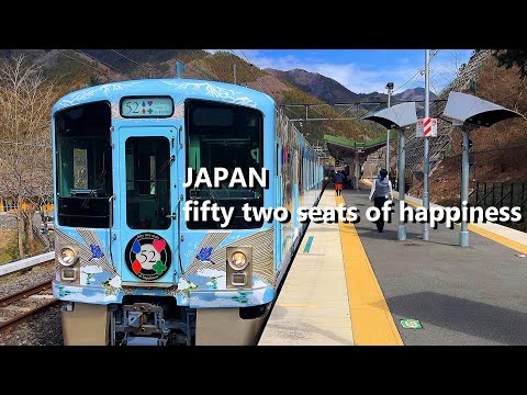 Japan | luxury train | Creative cuisine | Historic Shrines and Gate town