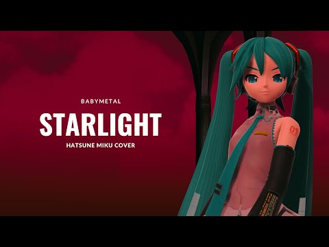 【 HATSUNE MIKU 】 STARLIGHT  (BABYMETAL) 【 VOCALOID6カバー COVER 】+ .VPR (VSQx)