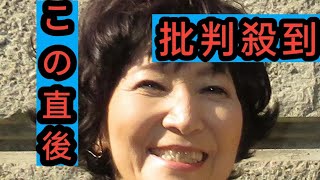 森山良子　「意地を張って1回も来ていません」婿・小木博明がコンサートに来ない理由は「絶対に泣く…」