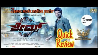 Quick Review Kannada James movie motion poster