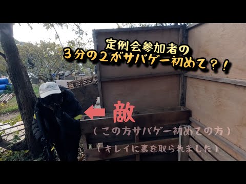 【サバゲー】サバゲー初めての方でも楽しめる宗像基地　みなさん上手すぎるんよ