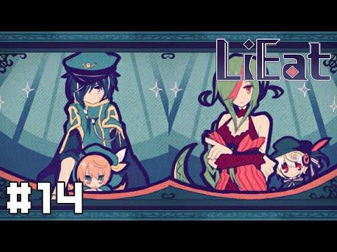 【LiEat】カードバトル#14【実況】