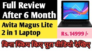 Avita Magus 2 in 1 Laptop - Full Detail Review | Cheapest Laptop | Best Budget laptop for students