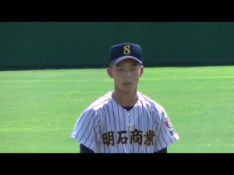 【期待の1年生左腕】中学軟式で加古川選抜‼明石商・石原大暉(1年)【2023秋季兵庫県大会2回戦の投球】