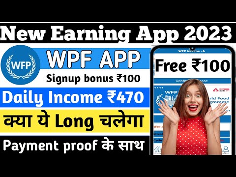 WPF App। WPF App Payment proof। WPF App se paise kaise kamaye। WPF App Earning App