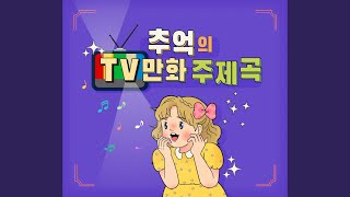 빨간 망토 챠챠