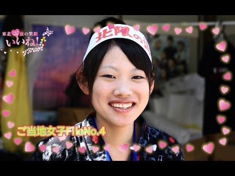 【やませ土風館】海女の久慈ちゃんオススメスポット/ご当地女子のいいね！FileNo.4