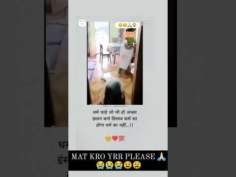 Ek comment kar do 🙏🙏 #youtubeshort #shorts #funny #viralvideos #funnyvideo #shortvideo🥲#like me🙏