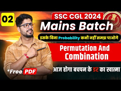 😎 Permutation & Combination For SSC CGL Mains🔥इसके बिना Probability कभी नहीं समझ पाओगे  | Class-02