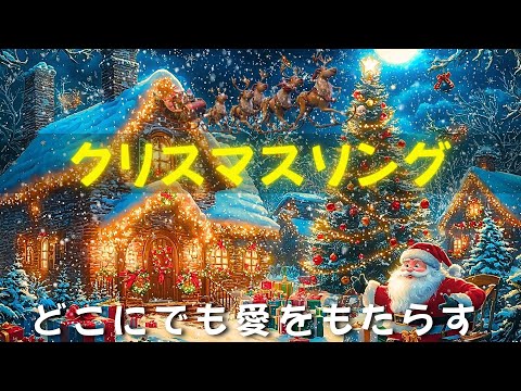 クラシックなメロディーとともに振り返る、2024年のクリスマスの記憶 🎄音楽があなたを、感動と愛にあふれたあの瞬間へと連れ戻します ❤️最も特別なクリスマスシーズンをお祝いしましょう 🎁