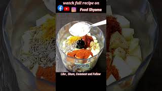 ❤️❤️👌👌#youtubeshortsindia #shorts #Foodshyama #lasankrerichutney #chutney #newrecipeidea #kerichatni