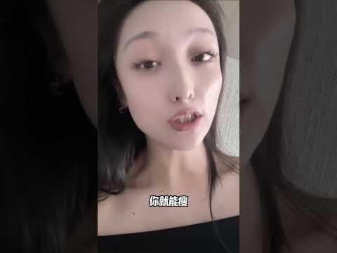 減肥吃最貴的